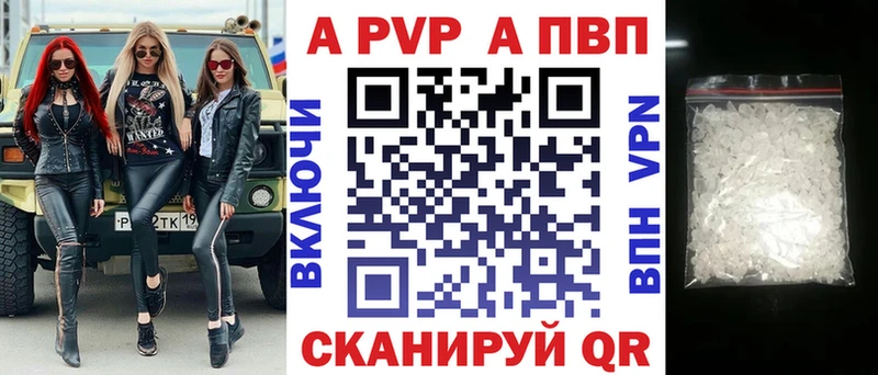 Купить A-PVP  Каннабис  АМФ  Меф мяу мяу  Гашиш  Cocaine  Всеволожск