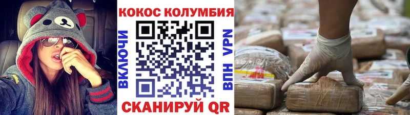 КОКАИН Боливия  Купить где  Всеволожск 