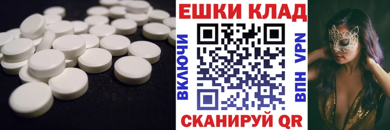 Купить где  Всеволожск  Ecstasy Punisher 