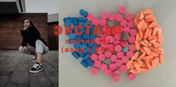 ALPHA-PVP Касимов