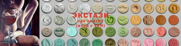 прущие грибы Карпинск
