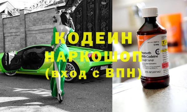 ALPHA-PVP Касимов