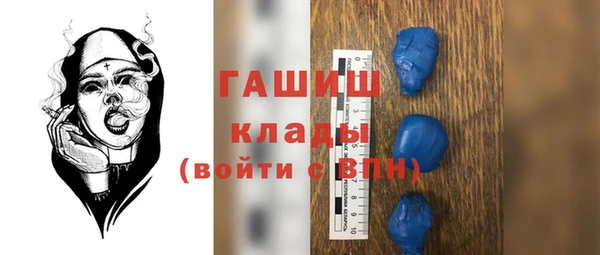 наркотики Карталы
