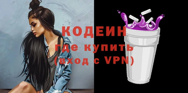ALPHA-PVP Касимов