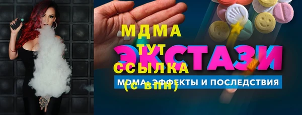 ALPHA-PVP Касимов