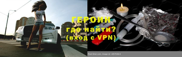 наркотики Карталы