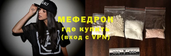 ALPHA-PVP Касимов