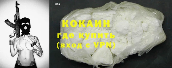 ALPHA-PVP Касимов