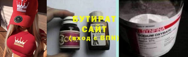 прущие грибы Карпинск