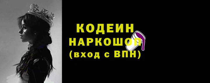 наркотики Карталы