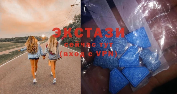 прущие грибы Карпинск