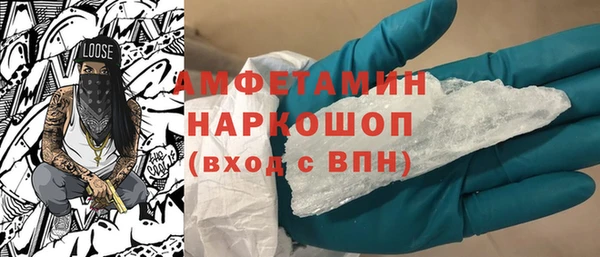 наркотики Карталы