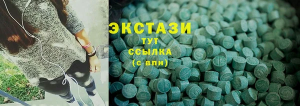 ALPHA-PVP Касимов