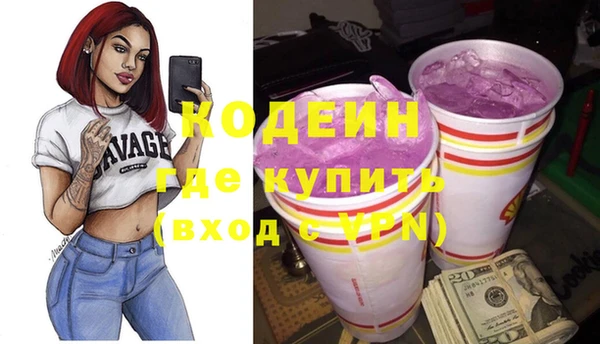 наркотики Карталы