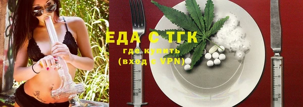 наркотики Карталы