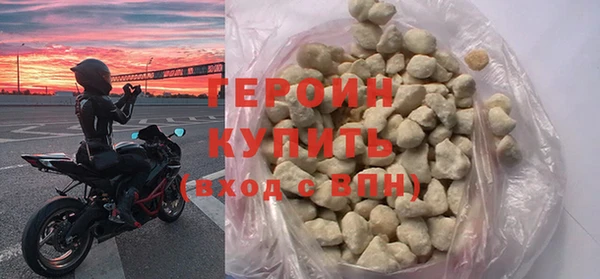 прущие грибы Карпинск