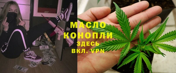 ALPHA-PVP Касимов
