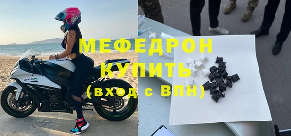 наркотики Карталы
