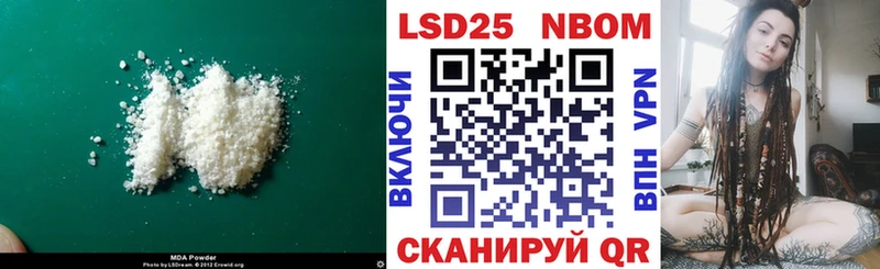 LSD-25 экстази ecstasy  Купить закладки  Всеволожск 