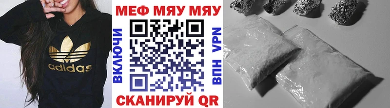 МЕФ mephedrone  Купить где  Всеволожск 