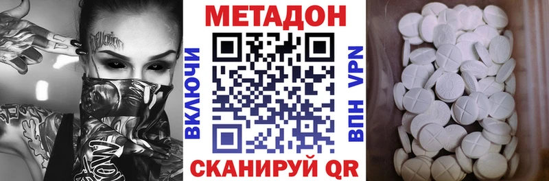 Купить  Всеволожск  Метадон methadone 
