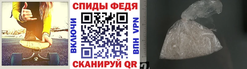Купить  Всеволожск  Первитин Декстрометамфетамин 99.9% 